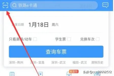 12306无法登陆怎么办？