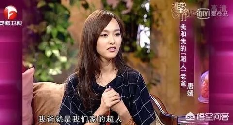 如何评价演员唐嫣？