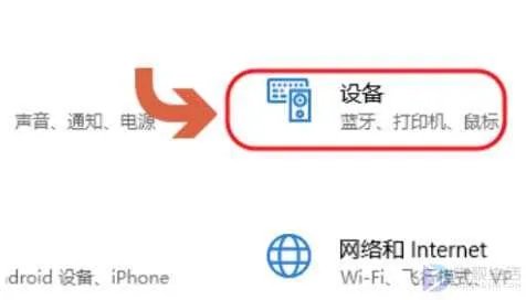 手机与蓝牙怎么连接电脑