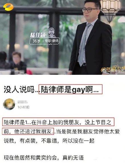 网传《怦然再心动》和王琳约会的男嘉宾方磊骗婚，节目组是否存在选人不当？