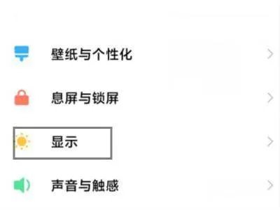 微信变黑色主题了怎么恢复