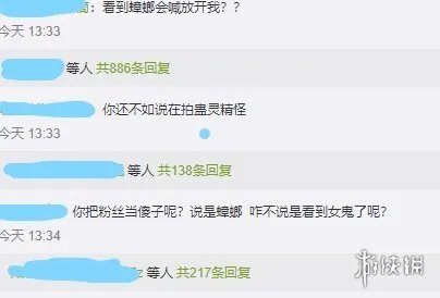 GNZ48回应直播背景音 原因是发现蟑螂