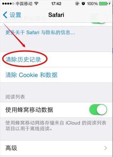 DNF怎样消除封号的历史记录