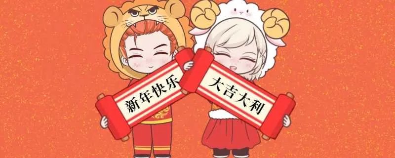 2023年兔年祝福语