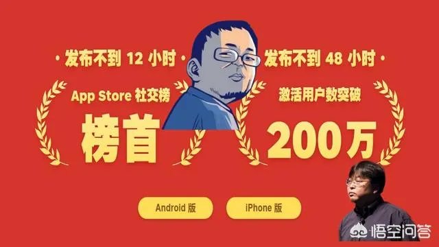 对于聊天宝（原子弹短信）就地解散，大家怎么看？