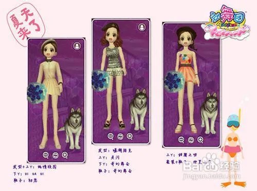 劲舞团代币模式怎么玩