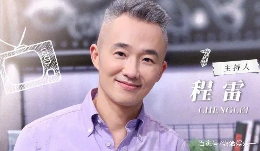 继李咏因病离世后，又一位主持人因病“消失”于荧幕。他是谁？