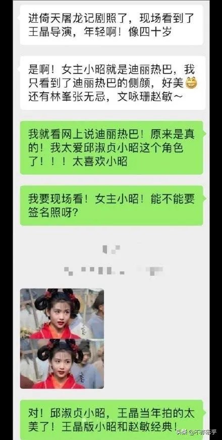 王晶导演说93年后周星驰的电影都星爷导演的，这个是真实的吗？