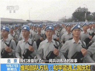 国庆活动节目单是什么 国庆70周年庆祝活动节目单一览