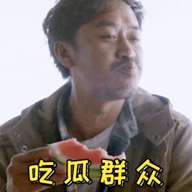 孙宏斌与柳传志是怎么个情况？