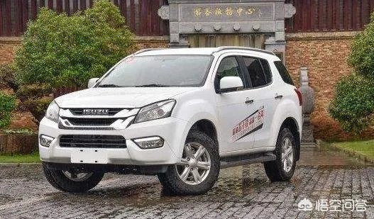 五十铃mu_x越野那么好，为啥没销量？