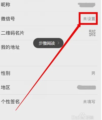 好听又好记的微信账号
