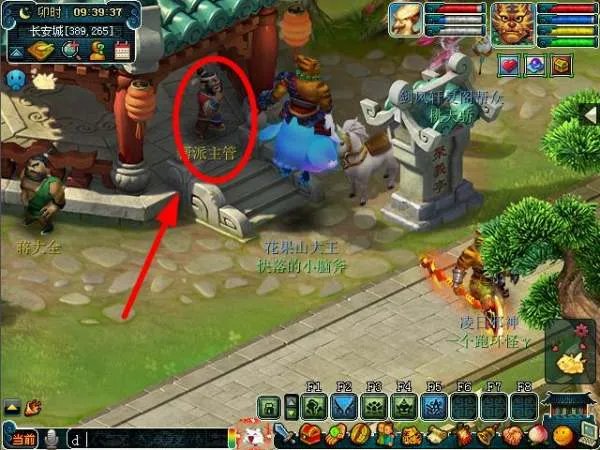 梦幻西游怎么刷五千点成就五千点成就攻略