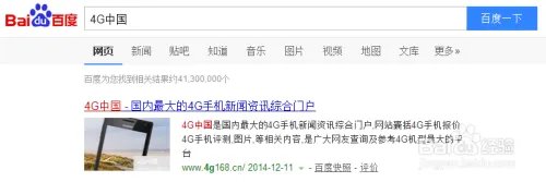 中国电信4G套餐资费详情