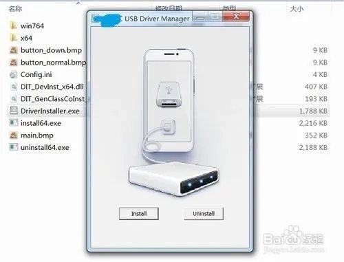 怎么让android4.4的应用在android4.0的手机上使用