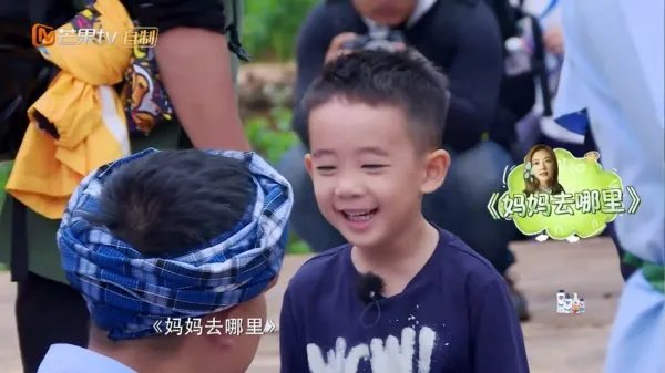 《爸爸去哪儿》第五季第二期的内容是什么？