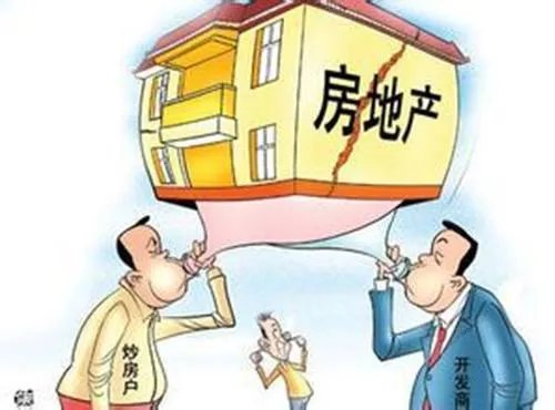 中央定调！再提房住不炒，意味着什么？