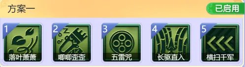 梦幻西游网页版2022年2月小试牛刀噬业兽打法攻略[多图]