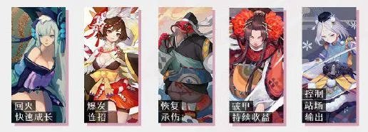 阴阳师百闻牌式神排名 强势式神排行榜一览