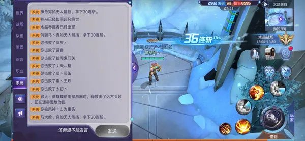 《诺亚传说手游》格斗家职业攻略