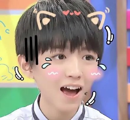 偶像来了欧阳娜娜王俊凯照片 两人同台不尴尬