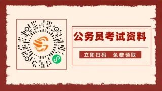 怎么查询湖南公务员考试成绩？排名在哪里看？