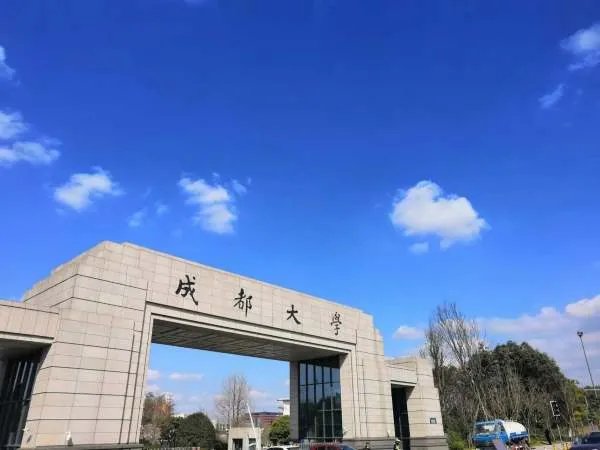 成都大学有可能入选双一流吗
