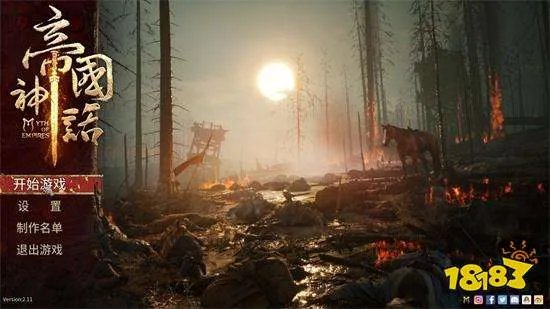 帝国神话好玩吗 帝国神话怎么样