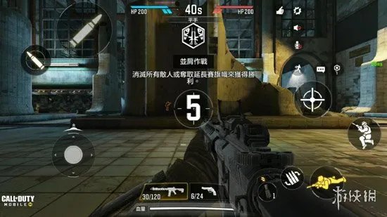 《使命召唤手游》怎么趴下来 使命召唤手游趴下来教程