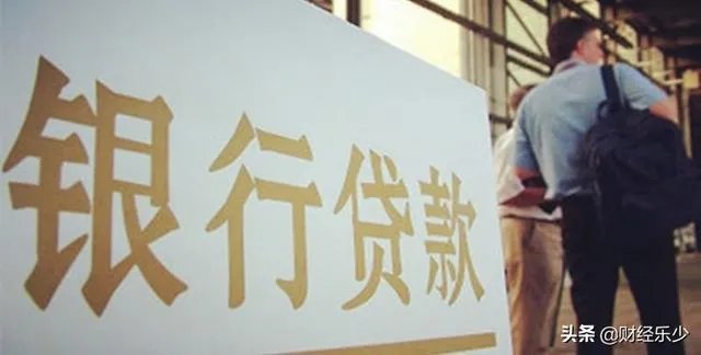 一个客户去银行存1个亿，一个客户去贷款一个亿，银行更欢迎谁？