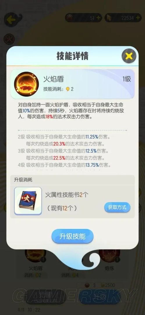 一起来捉妖妖怪排行 最强妖怪分享