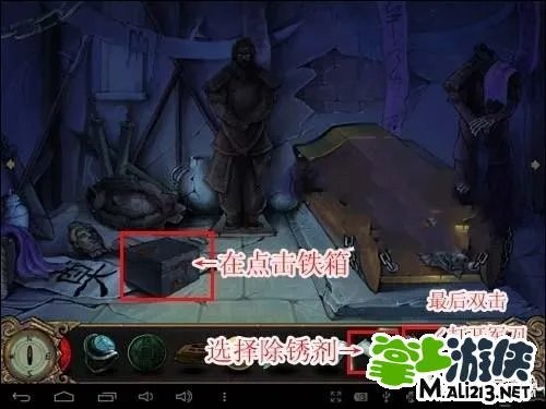 安卓古墓迷踪游戏攻略第二章 图文攻略更新中