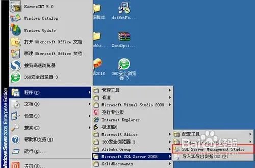 每次关机以后服务里的sql server(mssqlserver)服务就自动停止了,这是为什么?