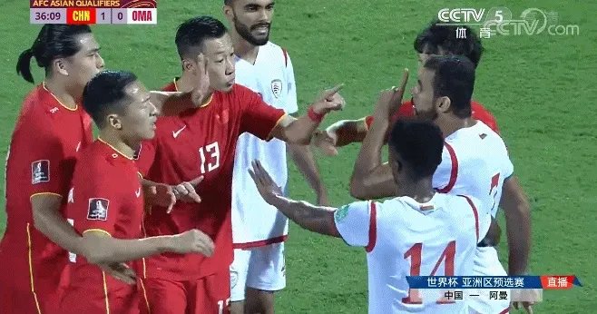 世预赛直播:国足vs阿曼，武磊抽射破门洛国富错失良机