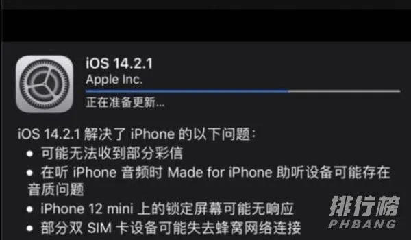 苹果新系统ios14有哪些新功能_ios14有哪些好玩的新功能