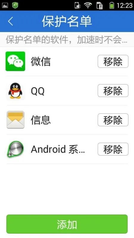 为什么手机管家一直屏蔽fakeclockup