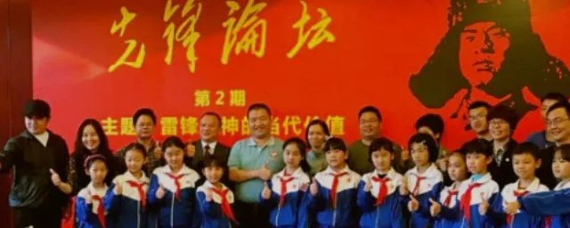 少先队历史故事