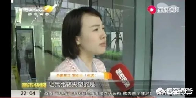 西安奔驰女车主维权事件进展：当事双方已达成和解, 你怎么看？