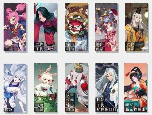 阴阳师百闻牌式神排名 强势式神排行榜一览