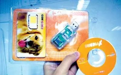 手机SIM卡复制器现身 实现一卡多号