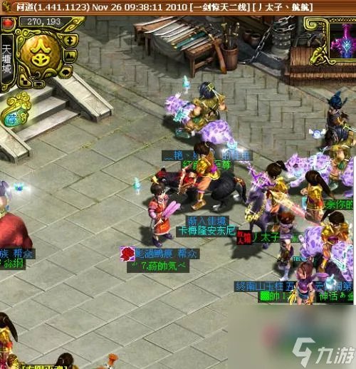 问道幽冥血蛇怎么获取 问道宝宝最高强化多少次