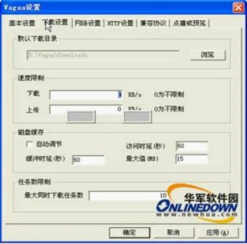 VaGaa哇嘎画时代版简明使用教程推荐