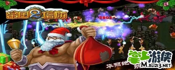 帝国塔防2攻略 竞技场进阶攻略