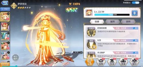 启源女神连携技与组合技有什么区别