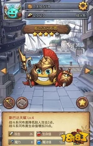 不思议迷宫斯巴达获取攻略详解 斯巴达冈布奥怎么得