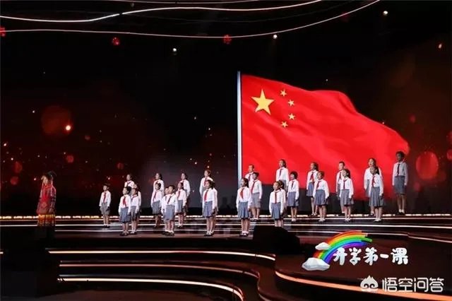 看完2019开学第一课,你有什么感想？对孩子有什么教育意义？