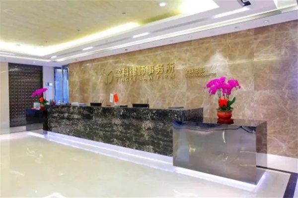 最好的律师事务所有哪些？全球十大律师事务所排名