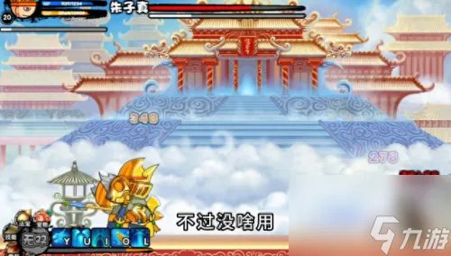 造梦西游3唐僧配招 造梦西游三唐僧怎么配技能