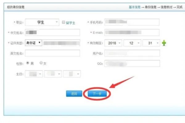 南航怎么办理学生票
