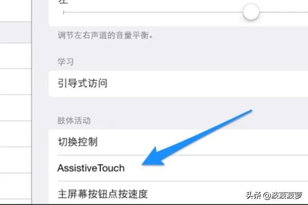 iPad Home键失灵怎么办iPod Home键失灵怎么办？